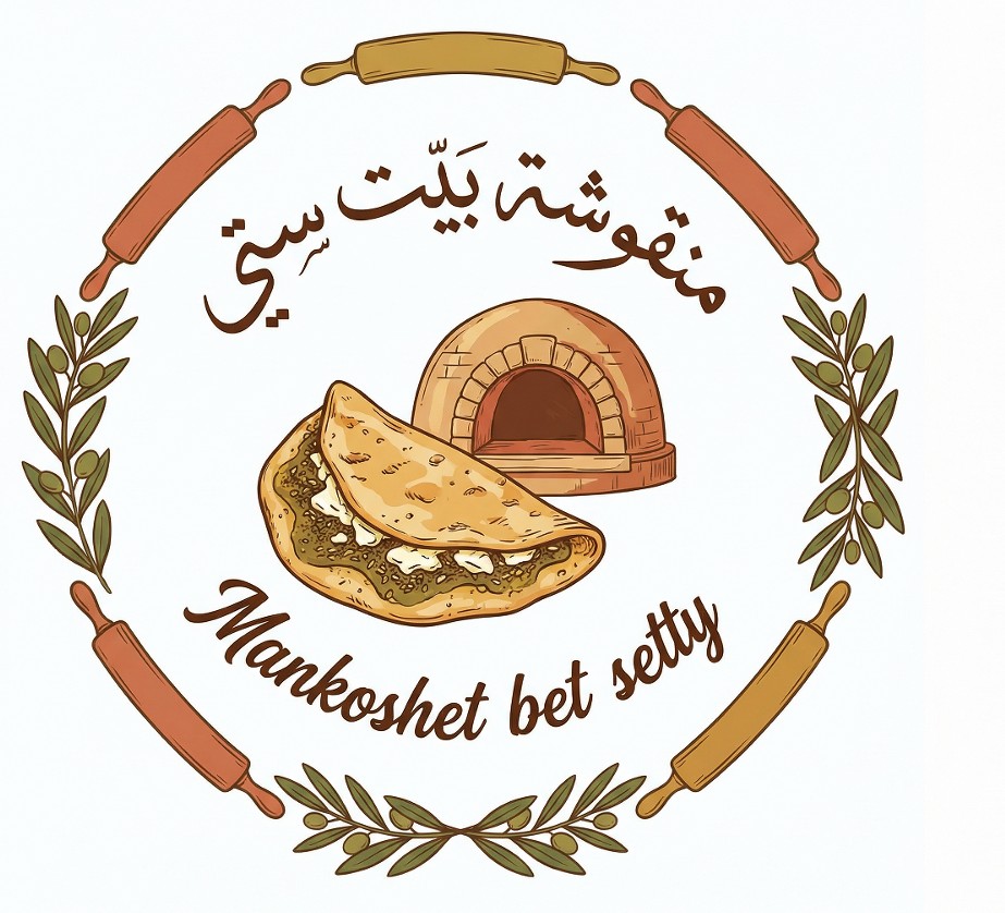 منقوشة بيت ستي